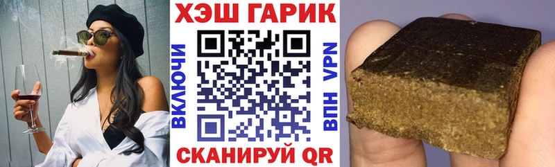 ГАШ убойный  Купить закладки  Сатка 