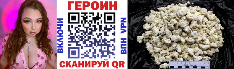 ГЕРОИН Афган  Купить закладки  Сатка 