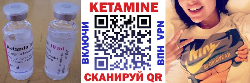 Кетамин ketamine  Купить закладки  Сатка 
