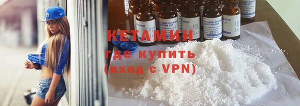 марихуана Вязники