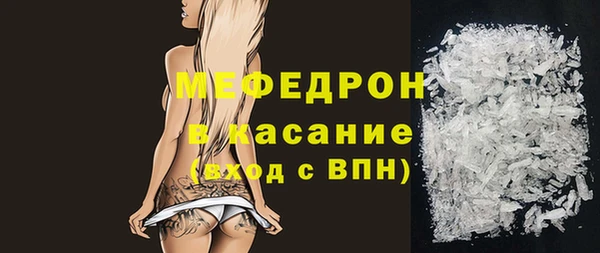 марихуана Вязники