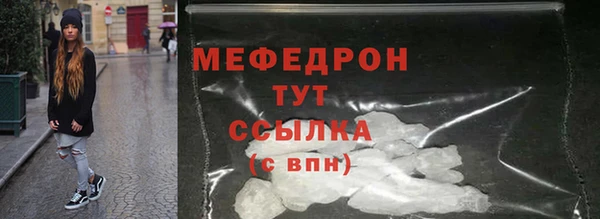 марихуана Вязники
