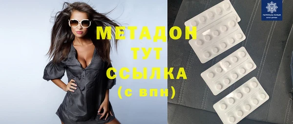 марихуана Вязники