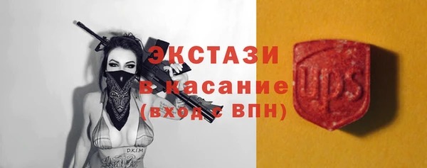 гашик Горно-Алтайск