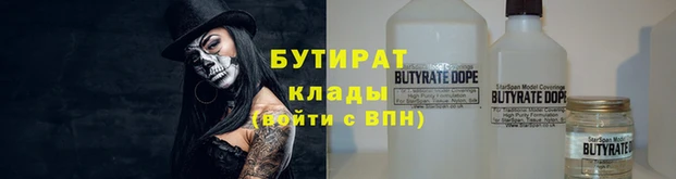 марихуана Вязники