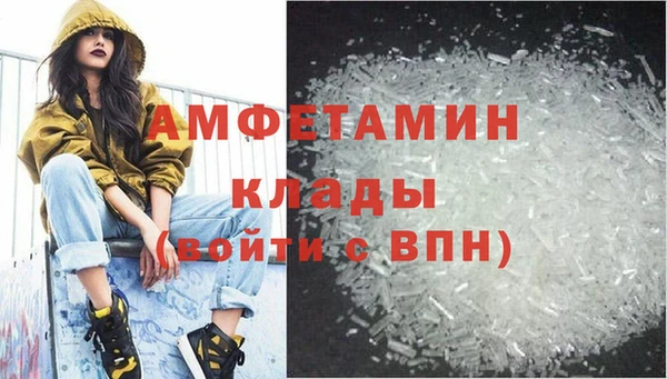 марихуана Вязники