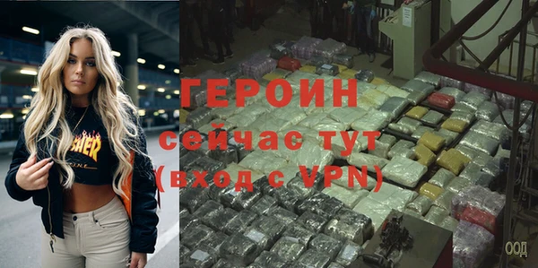 шишки Вязьма