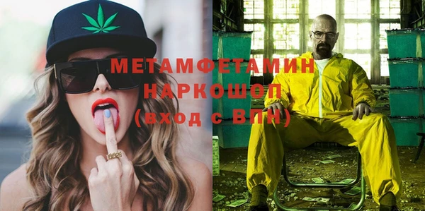 шишки Вязьма