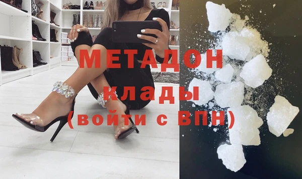 марихуана Вязники