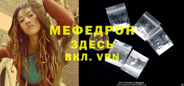 шишки Вязьма