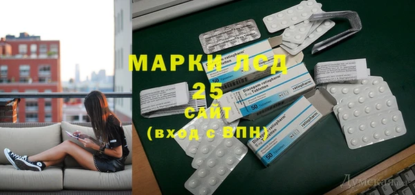 марихуана Вязники