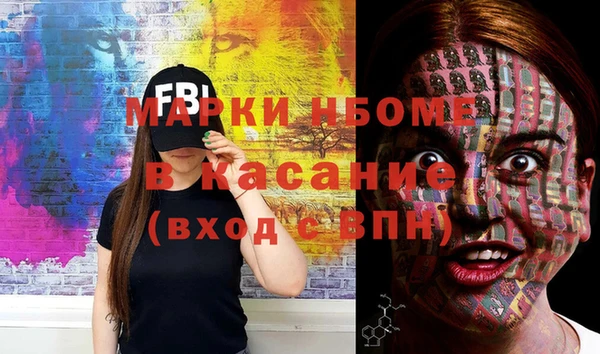 шишки Вязьма