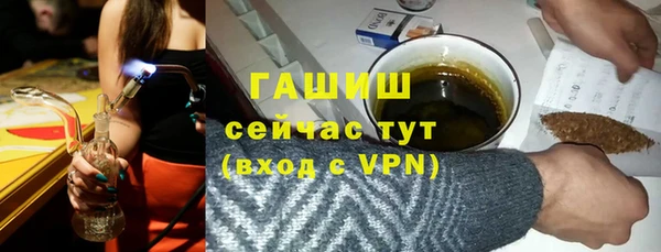 шишки Вязьма