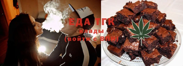шишки Вязьма