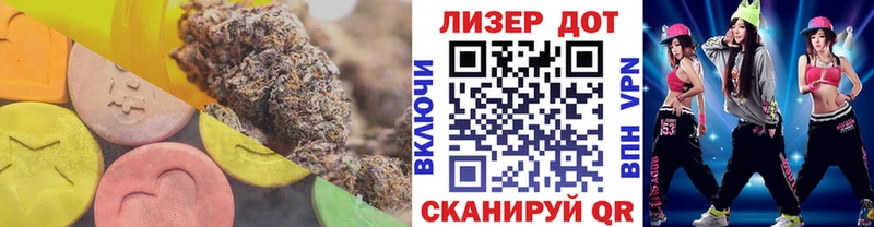 Купить  Сатка  LSD-25 экстази кислота 
