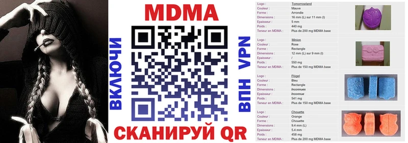 MDMA кристаллы Купить закладки Сатка