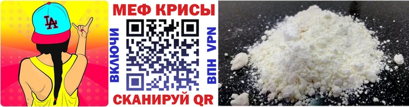 Меф 4 MMC  Купить закладки  Сатка 