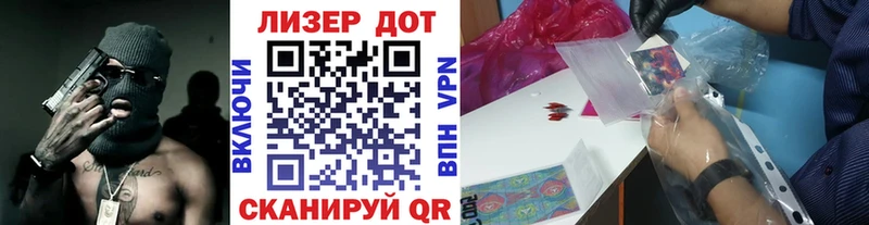 Марки N-bome 1500мкг  Купить где  Сатка 